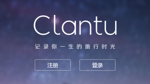 1T免费云相册【强烈推介】