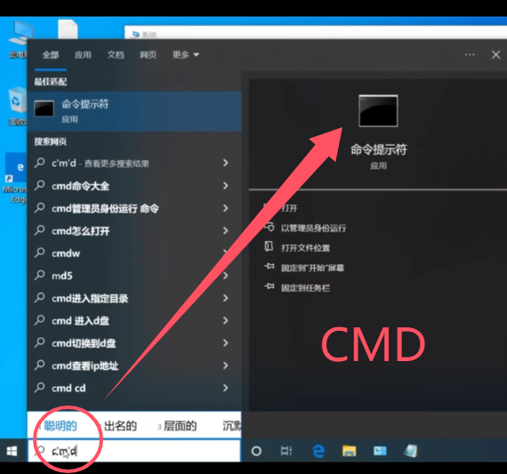windows10亲测永久FREE激活（亲测有效）